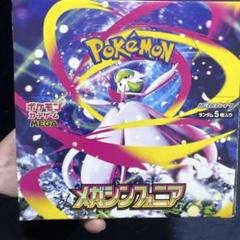 最*す様 ポケモンカードまとめ売り ポケモンカードSR25枚まとめ売り - メルカリ