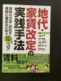 不動産鑑定士試験解説本&過去問集8点セット大島大容先生 令和4年版 不動産鑑定士試験 天下統一8冊セット 大島大容