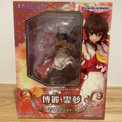 Amazon.co.jp: 【中古】博麗霊夢 ～香霖堂ver.～1/8