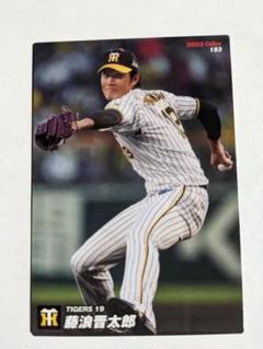 オーナーズリーグ　大谷翔平 藤浪晋太郎ルーキーカードセット 楽天市場】［超希少 在庫僅か］2023 Topps トップス Heritage
