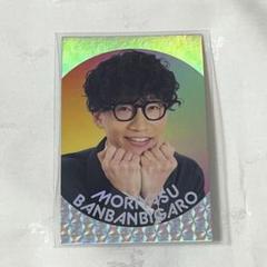 吉本コレカ まとめ売り よしもとコレカ まとめ売り 207枚 - メルカリ