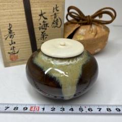 ☆茶3 寿山造　比古焼　大海茶入　共箱　最大幅約9㎝ 東里7-0215② ☆茶3 寿山造比古焼大海茶入共箱最大幅約9㎝ 東里7-0215②