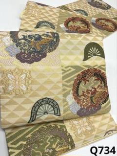 唐織 龍 袋帯 変わり市松 金糸 正絹 六通 Q734