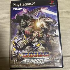 ZOIDS ストラグル　ゾイド　ps2