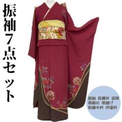 深紅 正絹 振袖7点フルセット 老舗呉服店 梅岡 美品【超美品