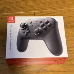 新品 Nintendo SWITCH PROコントローラー 純正プロコン