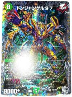 【匿名発送】チェンジザドンジャングル GP Diary] GPbest8! Defense-specialized Changezadon Jungle
