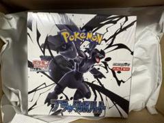ポケモンカードゲーム ブラックボルト シュリンクなし　ペリペリ付き ポケモンカード ブラックボルト 2BOX シュリンクなし ペリペリ