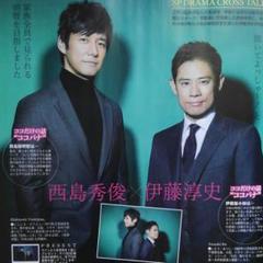 2025年最新】西島秀俊 サインの人気アイテム - メルカリ