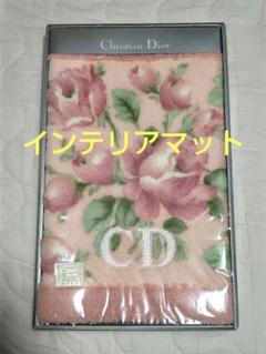 希少　ディオール☆非売品バスタオル(ビーチマット)未使用ピンクベージュ 希少 ディオール☆非売品バスタオル(ビーチマット)未使用ピンク
