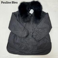 【Pauline Bleu】ラクーンファー付きモッズコート　黒　SIZEF Pauline Bleu】ラクーンファー付きモッズコート 黒 SIZEF
