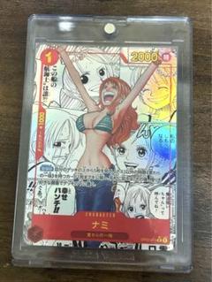 2025年最新】ナミ コミパラ 美品の人気アイテム - メルカリ