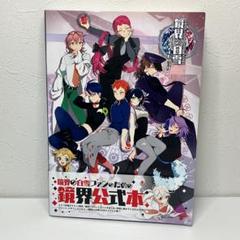 新規購入 2025年最新】鏡界の白雪の人気アイテム - メルカリ ピンズ・ピンバッジ・缶バッジ