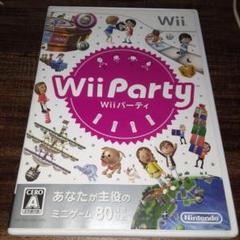 ポ【動作確認済】Wii Party　ウィー パーティー【Wii】
