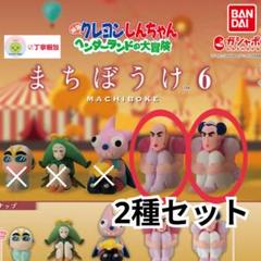 まとめ買い6脚セット しんちゃん2 m19940930110_1.jpg?1747817362