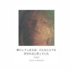 2025年最新】ヤングスキニー cdの人気アイテム - メルカリ