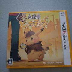 中古品】Nintendo 3DS 名探偵ピカチュウ ラバーストラップつき