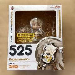 ねんどろいど Kogitsunemaru 525 小狐丸