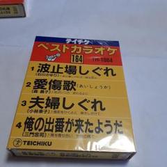 テイチク カセットテープ TR-1664