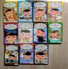 おしりたんてい11冊セット　1-12(11のみなし) おしりたんてい 11冊セット - メルカリ