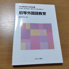 佛教大学　通信　テキスト 佛大通信 テキスト 佛教大学通信の通販 by LUNA shop｜ラクマ
