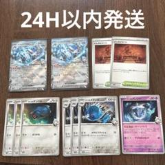 【24時間以内発送】ダイゴのダンバル AR 4枚セット【メルカリ便】 PSA10 4連番 ダイゴのダンバルar - メルカリ
