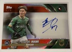 Topps Jリーグ 稲見哲行オートグラフカード 3/5 東京ヴェルディ