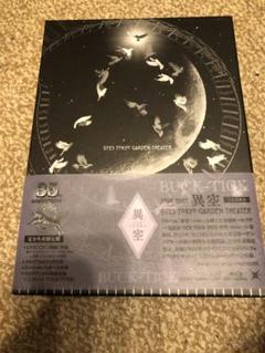 BUCK-TICK TOUR 2023 異空　Blu-ray完全生産限定盤