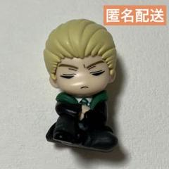 2025年最新】ドラコ・マルフォイの人気アイテム - メルカリ
