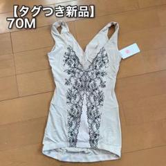 新品‼︎Pure Grande(ピュアグランデ)☆シュープリームララベージュ★L ダイアナ ピュアグランデ シュープリームララベージュ JMーL 3足