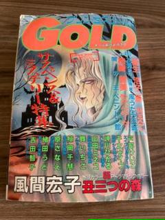 22年最新 風間宏子の人気アイテム メルカリ