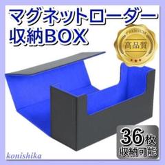 【新品未開封】限定品 ウィクロス コンテナデッキケース 青WIXOSS 新品未開封】限定品 ウィクロス コンテナデッキケース 青WIXOSS