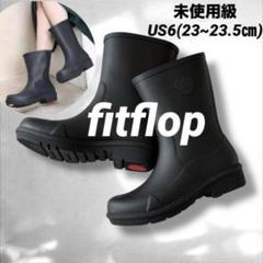 FITFLOP レインブーツ　長靴　ほぼ新品 Fitflop レインブーツ（レインシューズ） | OFF PRICE STORE