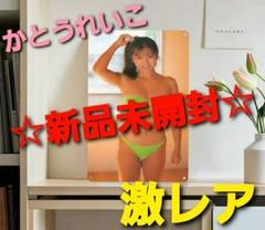 ～時限ゲリラセール～【新品未開封】かとうれいこ 激レア セクシー ブリキ 看板
