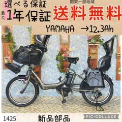 定番の冬ギフト 2025年最新】鍵 ヤマハの人気アイテム - メルカリ アクセサリー