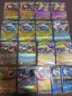 ポケカ まとめ売り maxresdefault.jpg