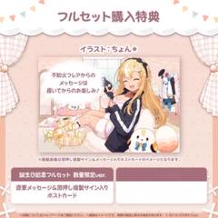 2025年最新】不知火フレア直筆サイン入りポストカードの人気