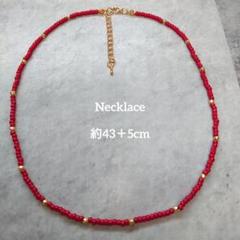 ビーズネックレス