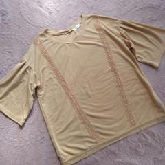 セルフサービス マスタード色Vネックトップス