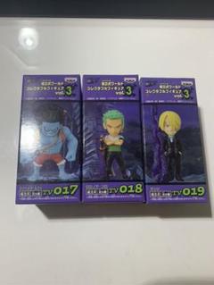 ワンピース ワールドコレクタブルフィギュアvol 3 Tv 43 ハグワール D サウロ 単品 の中古 未使用品を探そう メルカリ ワンピース ワールドコレクタブルフィギュアvol 3 Tv 43 ハグワール D サウロ 単品 の中古 未使用品を探そう メルカリ