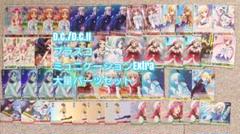 ヴ972　ヴァイス　D.C./D.C.II プラスコミュニケーション WE08