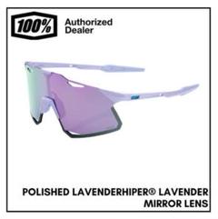 100% サングラス ハイパークラフト Polished Lavender - メルカリ