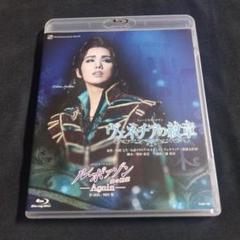 宝塚歌劇団　彩風咲奈　ヴェネチアの紋章　ルポァゾン　公演グッズ ブロマイドオーダーサービス/2021年公演/『ヴェネチアの紋章