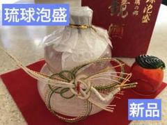 瑠璃の里 鏡酒 琉球泡盛 琉球ビードロ 新品未使用 瑠璃の里 鏡酒 琉球泡盛 琉球ビードロ 新品未使用 - メルカリ