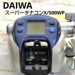 DAIWA　スーパータナコム500S wp Daiwa Super Tanacom S 500WP Electric Reel Big Game Used with