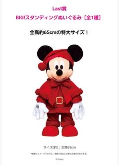 2025年最新】クリスマスオーナメントくじ ディズニー ラストワン