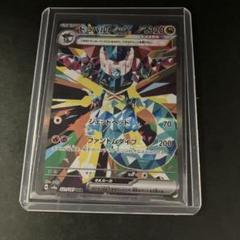 ドラパルトex SAR