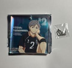 ハイキュー ファンパーク おみくじ オーロラブロッキー 菅原