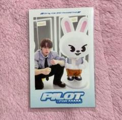 Stray Kids スキズ ペンミ pilot リノ　ぬいぐるみ Stray Kids SKZOO リノ Pilot ぬいぐるみ 10cm 期間限定】 STRAY