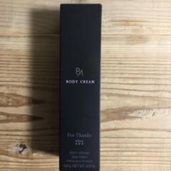 POLA★ボディクリーム〜B.Aの香り〜140g